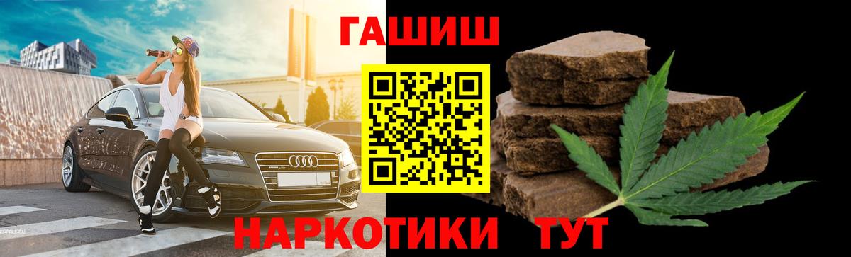 ГАШ 40% ТГК Заволжье