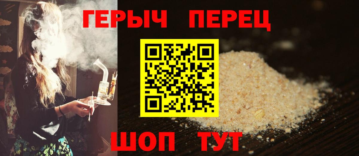 Героин Афган Заволжье