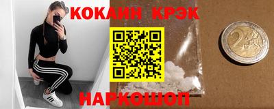 гашишное масло Комсомольск-на-Амуре