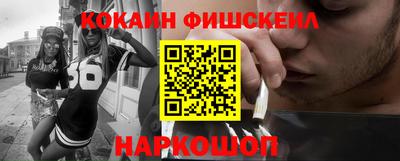 героин Вышний Волочёк