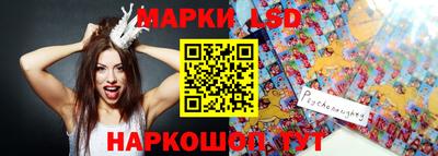 прущие грибы Коммунар