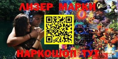 прущие грибы Коммунар