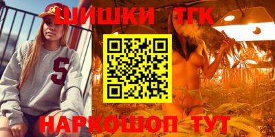 прущие грибы Коммунар