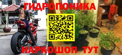 гашишное масло Комсомольск-на-Амуре