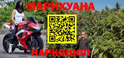 гашишное масло Комсомольск-на-Амуре