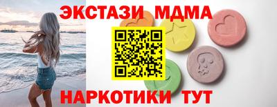 таблы Конаково
