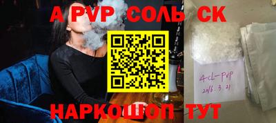 гашишное масло Комсомольск-на-Амуре