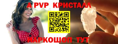 таблы Конаково