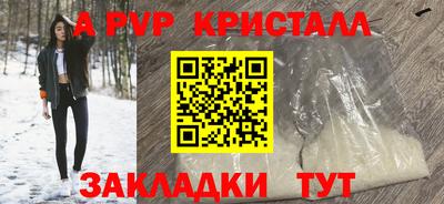 таблы Конаково