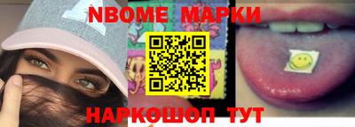 таблы Конаково