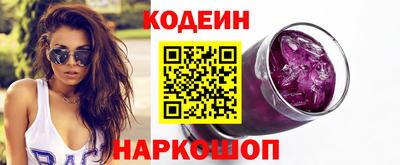 гашишное масло Комсомольск-на-Амуре
