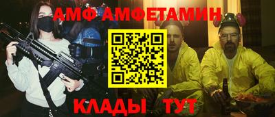 прущие грибы Коммунар