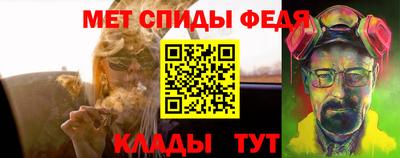 таблы Конаково