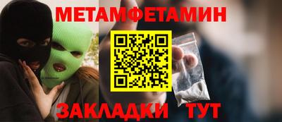таблы Конаково