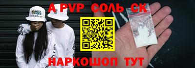 гашишное масло Комсомольск-на-Амуре