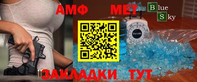 таблы Конаково