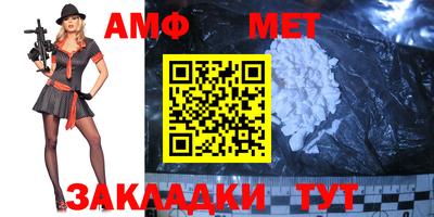 таблы Конаково