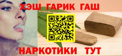 гашишное масло Комсомольск-на-Амуре