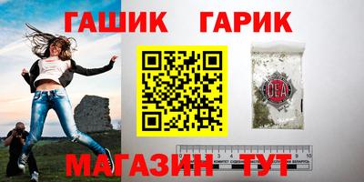 гашишное масло Комсомольск-на-Амуре