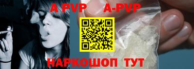 прущие грибы Коммунар