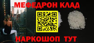 прущие грибы Коммунар