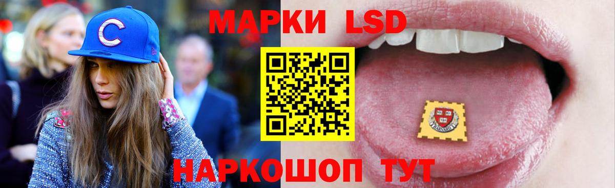 ЛСД экстази ecstasy  ЛСД экстази ecstasy  Заволжье  ЛСД экстази  Вход с VPN 