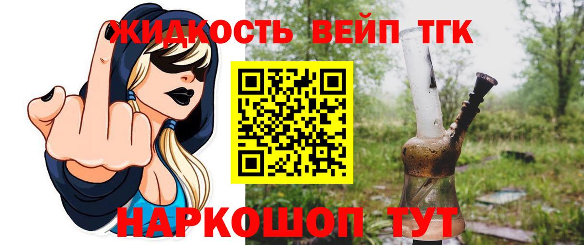 ТГК Wax Заволжье