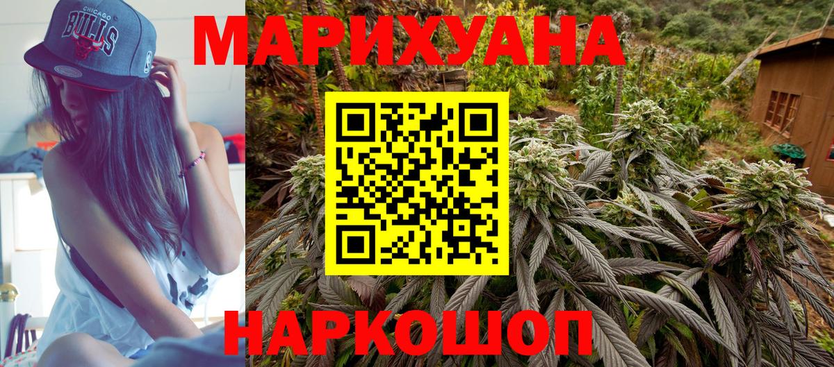 Канабис семена Заволжье